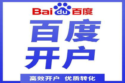 成功案例：SEM代运营托管公司如何助力企业拓展市场