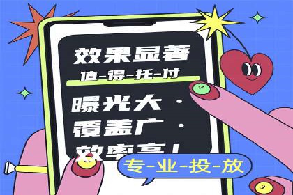 竞价推广开户费用攻略：案例分享助你高效推广
